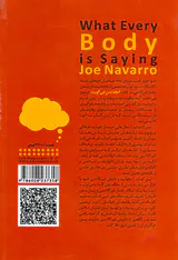 زبان بدن(آنچه بدن می گوید)